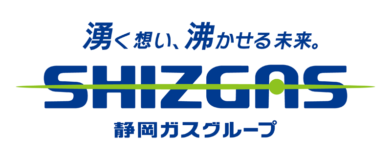 静岡ガス株式会社