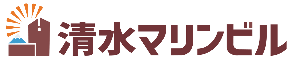 清水マリンビル