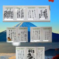 2026年の抱負