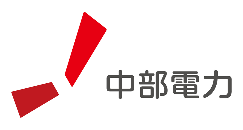 中部電力株式会社
