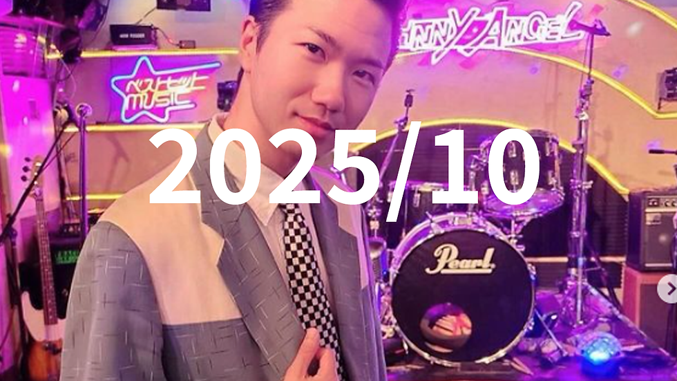 2025/10 seiyA LIve Schedule