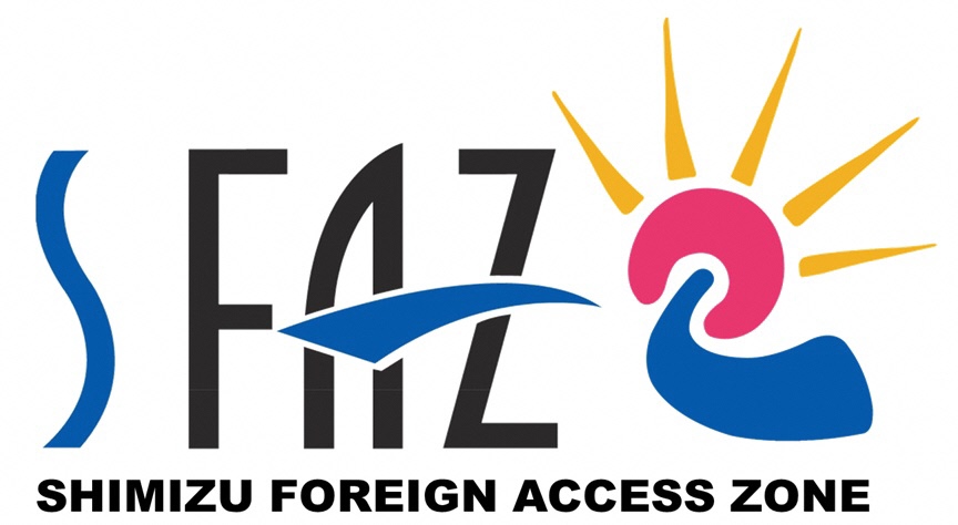 清水港振興株式会社