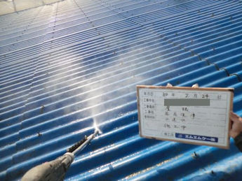 作業場倉庫塗装工事① 屋根