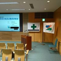 住宅安全大会及び職長研修会