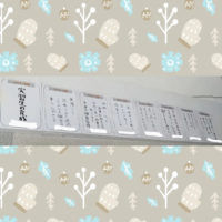 2023年目標/新たな実習生が仲間入り♪