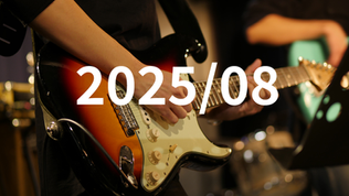 2025/8 seiyA LIve Schedule