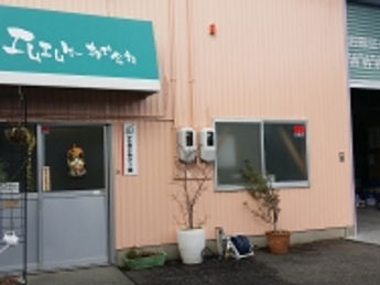 ご挨拶