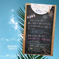 盛夏!清水みなと祭りも♪