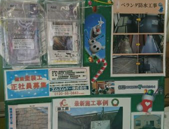 クリスマスバージョン