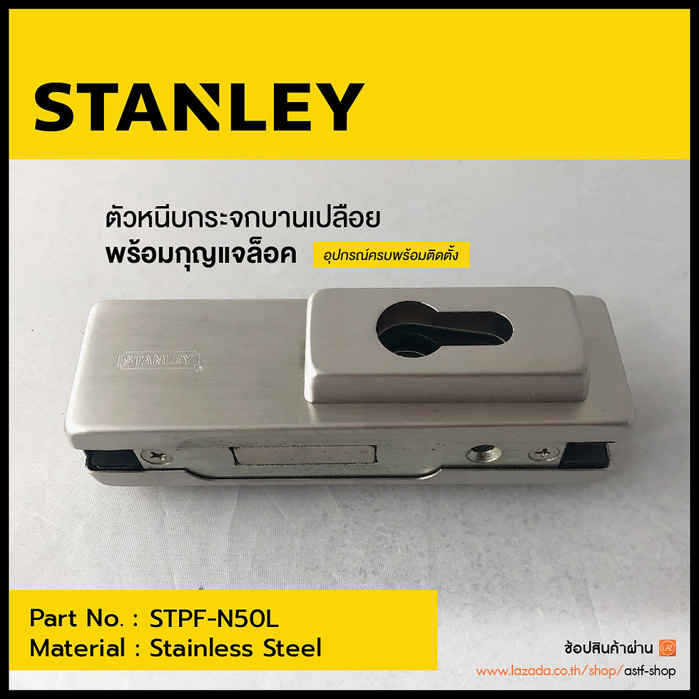 Thumbnail: ตัวหนีบกระจกบานเปลือย พร้อมกุญแจล็อค Polished [STPF-N50L] STANLEY