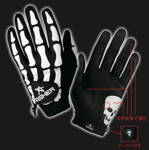 デス グリップ DEATH GRIP デスグリップグローブ onlineshop