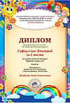 22.10.2020 Сафиуллин Дмитрий.jpeg