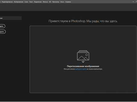 Photoshop 2021 (Version 22.4.3) Full Product Key PC/Windows