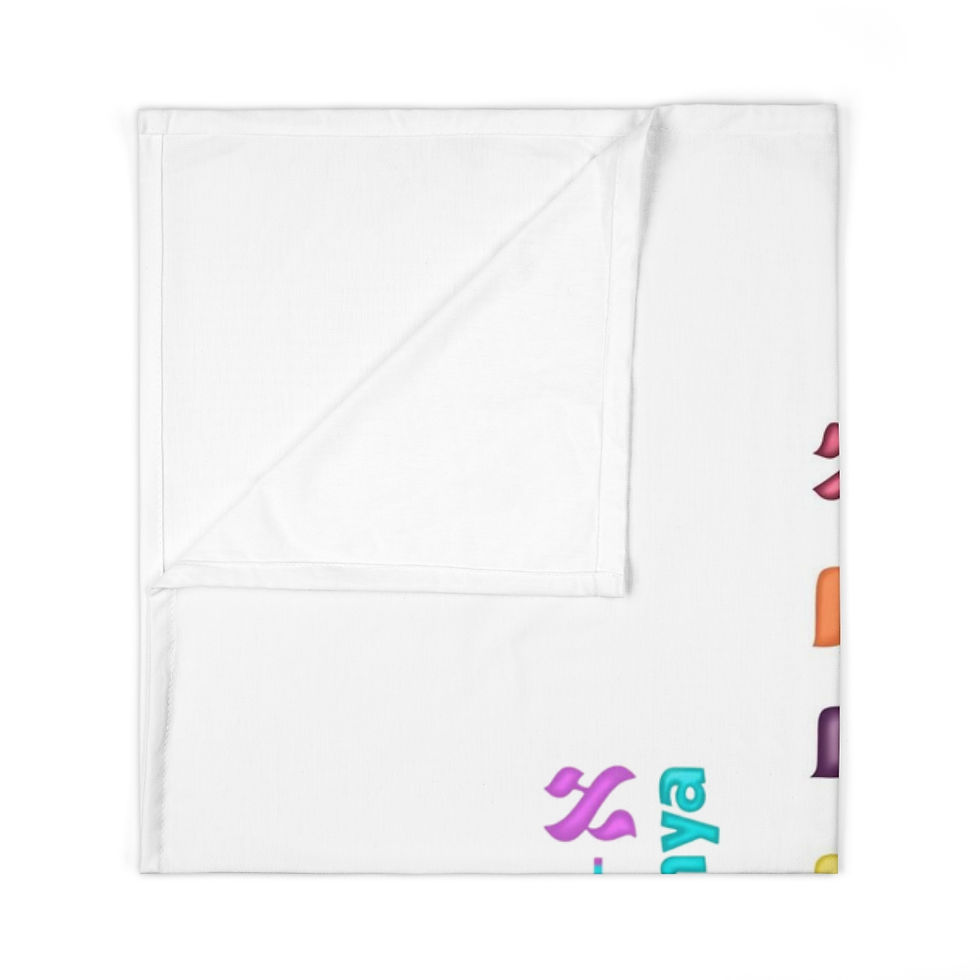 Thumbnail: Baby Swaddle Blanket