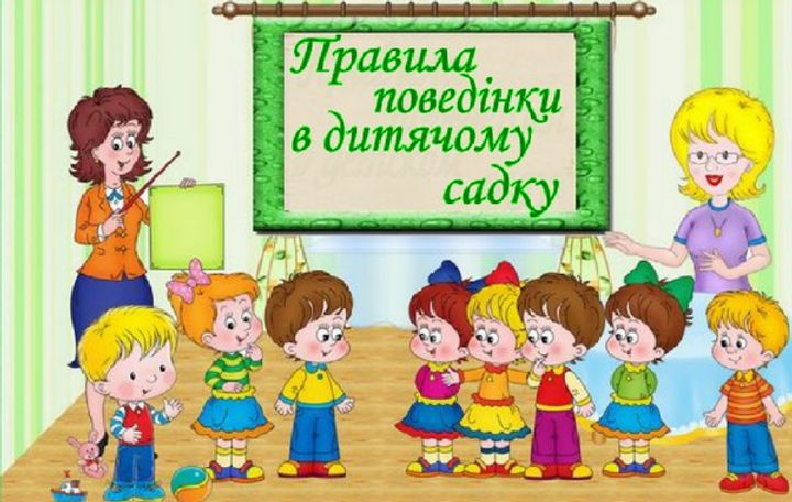 дитсад 4.jpg