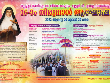 16th Anniversary Celebration of St. Euphrasia