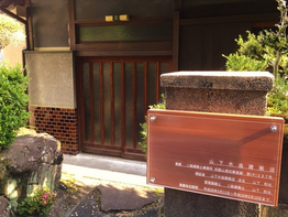 建築士事務所登録~毒ヘビが落ちてきた話。