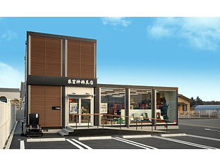 開国橋西店