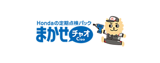 来店・持込特典