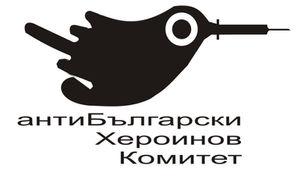 ПРОМЕНИТЕ В ЧЛ.105, АЛ.1 ОТ НК СА КРАЙНО НУЖНИ