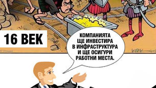 Да подкрепим човека, който съди държавата, че е допуснала българския народ да бъде ограбен!