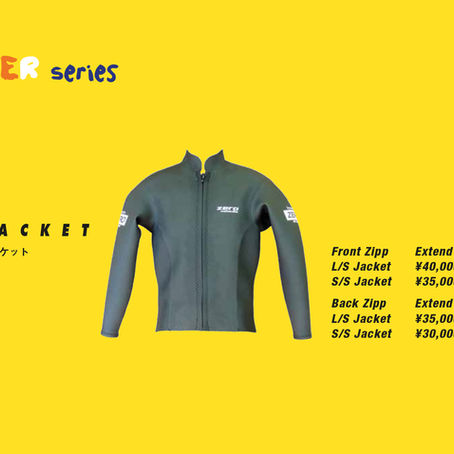 サマーシリーズのジャケット