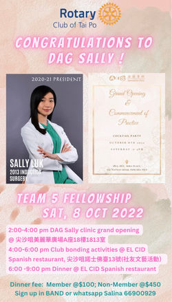 20221008 Team 5 DAG Sally