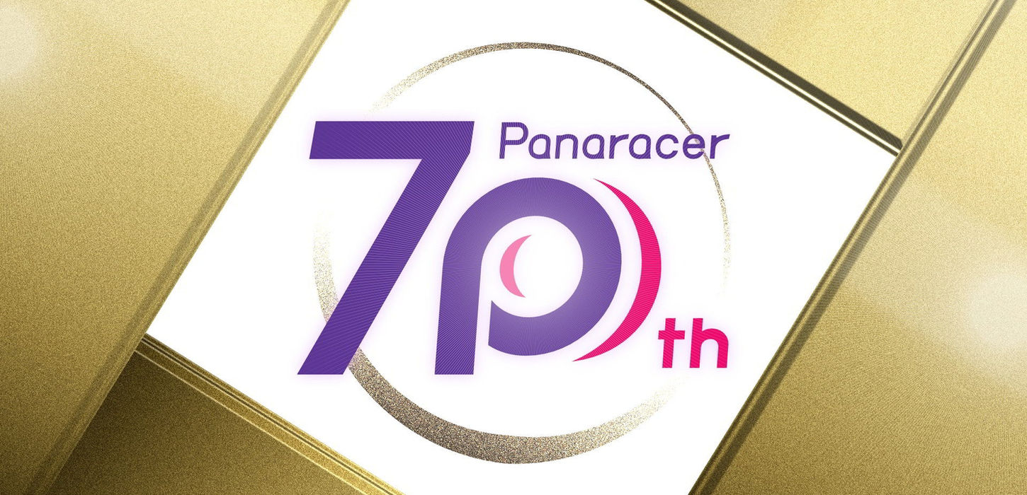 Panaracer 70 Years of Excellence