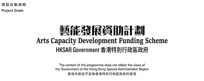 BNP Sponsored - Project Grant - ACDFS_edited.png