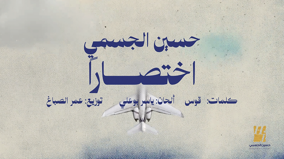 HJ Ekhtesaran