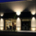 commercial business with new modern exterior lighting.jpg