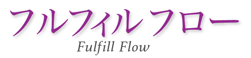 fulfillflow_titile_2x-100.gif