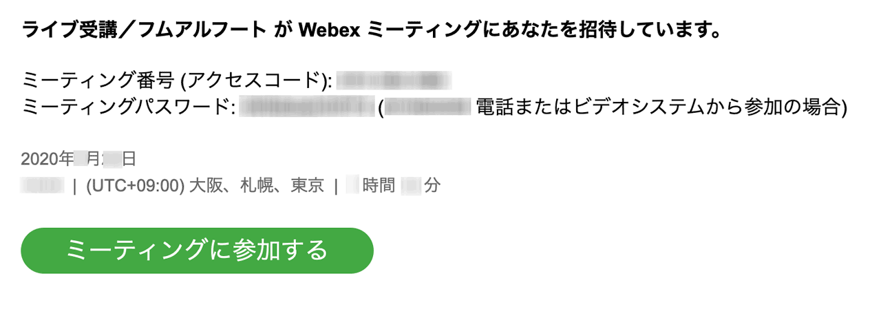 webex1_meeting8.gif