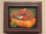ree