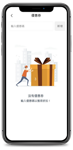 lalamove webpage3.png