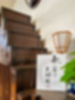ebisu design small canvas