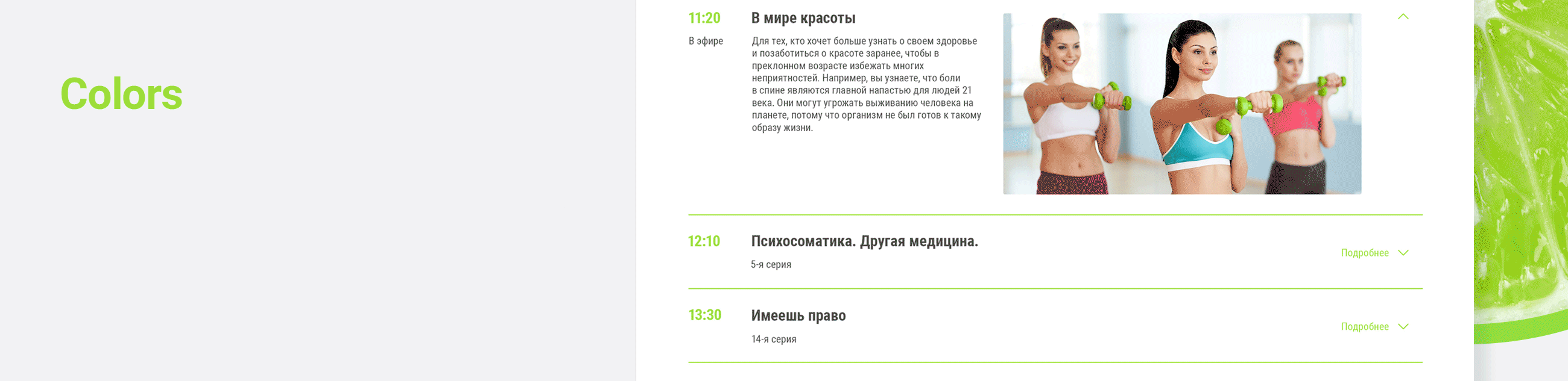 гиф.gif