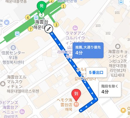 海雲台駅から海木までの徒歩ルートを示す地図。青い矢印が経路を示し、出発地点は緑、目的地は赤で表記。