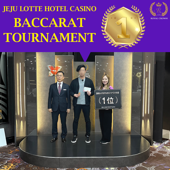 競馬/競馬場/済州ロッテカジノ