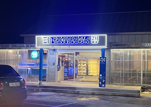 濟州樂天酒店賭場