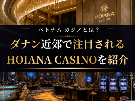 ホイアナカジノの豪華な内装。金色のシャンデリアと青とオレンジのカーペット、スロットとテーブル。ベトナムカジノの紹介文。