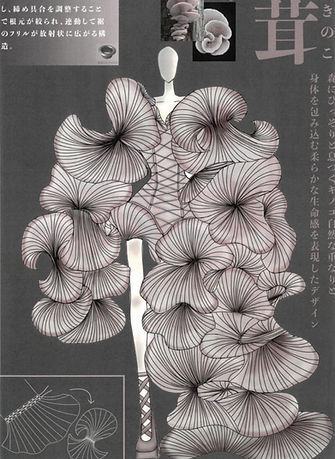 進藤心結.jpg
