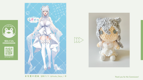 202501_あみぐるみ制作実績