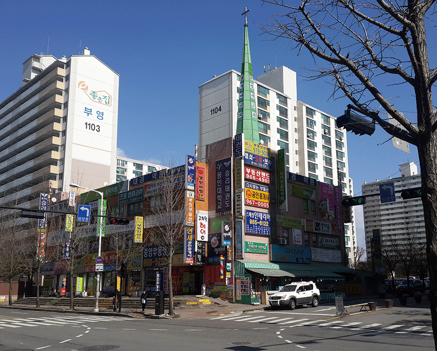구성