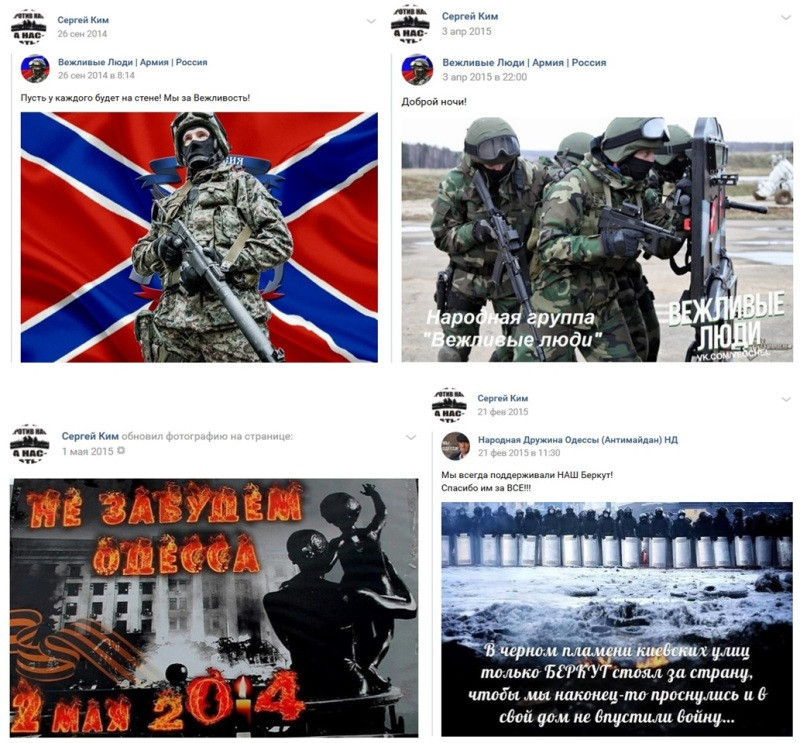 Specialus tyrimas: ką „Berkut“ gina Baltarusijoje. II dalis
