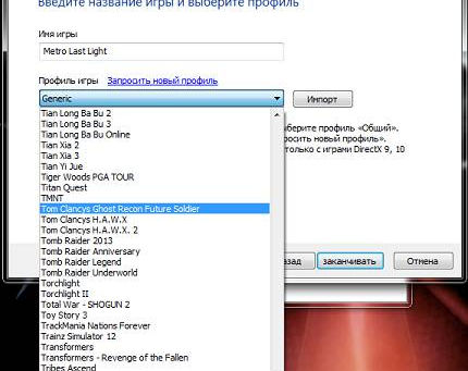 File Tri F Utorrent Registration Full Rar Crack Pc