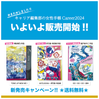 ★新商品★キャリア編集部の女性手帳Career2024 大好評発売中です!!