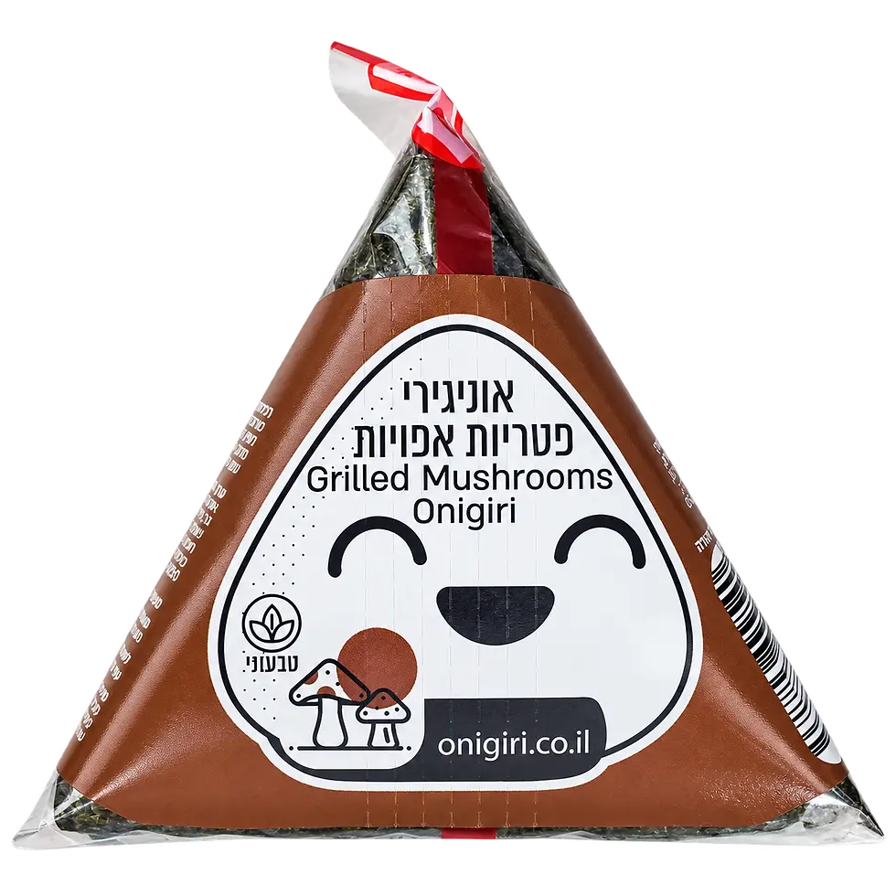 אוניגירי במילוי פטריות אפויות – אוניגירי נינג׳ה