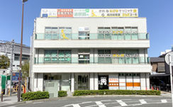 新成堂薬局金沢八景店