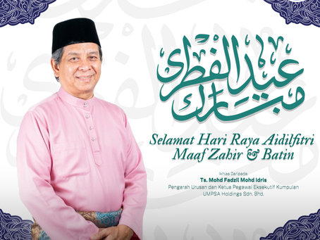Selamat Hari Raya Aidilfitri 2026